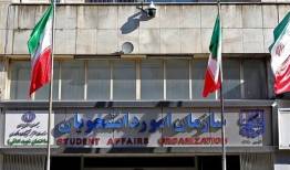 برگزاری چهاردهمین دوره مسابقات ملی مناظره دانشجویان ایران در اصفهان