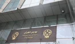مهمترین نگرانی فعالان بازار سرمایه برطرف شد 