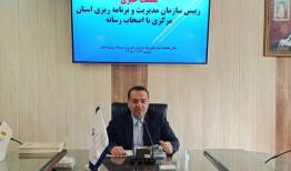 اعتبارات هزینه‌ای مرکزی به بیش از ۱۷ هزار میلیارد ریال افزایش می یابد