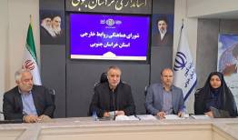 ماهیرود در خط مقدم تجارت؛ جهش صادراتی خراسان جنوبی در جنگ سوم