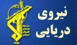 هشدار فوری سپاه در واکنش به حمله آمریکا به نفتکش‌های ایران
