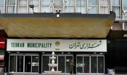 ارائه خدمات درمانی و حمایتی شهرداری تهران در جنگ رمضان