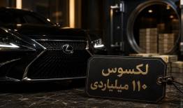 زنگ خطر بازارهای غیر مولد برای اقتصاد ایران