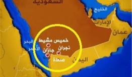 انفجار در جازان عربستان/ در ابها وضعیت اضطراری اعلام شد