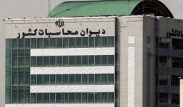 دیوان محاسبات: ناترازی نقدینگی بانک‌ها مهار تورم را تهدید می‌کند