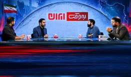 کنایه یک رسانه به ادعای عجیب امیرحسین ثابتی/ با این سطح از اطلاعات مدام شعار می‌دهد و می‌خواهد برای ما تصمیم بگیرد