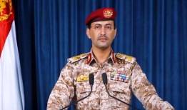 یمن پهپاد جاسوسی عربستان را سرنگون کرد