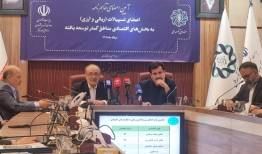 نظارت بر تسهیلات روستایی از بانک‌ها به معاونت توسعه روستایی رسید