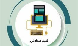 بانک مرکزی مهلت اعتبار درخواست‌های تخصیص ارز را  افزایش داد