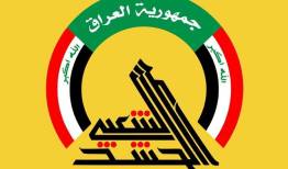 فوری/ اولین واکنش الحشدالشعبی به حملات هوایی مشترک آمریکا و عربستان سعودی