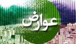 تمدید پرداخت عوارض ۱۴۰۴ شهرداری تهران تا ۱۵ اردیبهشت