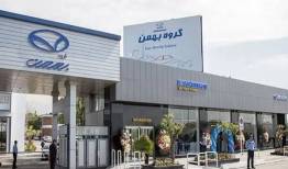 خبر افزایش قیمت محصولات بهمن‌موتور موثق نیست