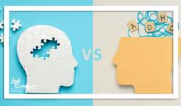 تفاوت ADHD و اوتیسم چیست؟