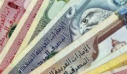 قیمت درهم امروز پنجشنبه ۲۵ تیر ۱۴۰۵/ افزایش قیمت درهم