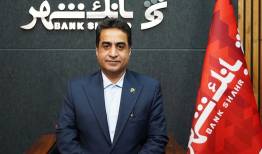 پرداخت تسهیلات به آسیب دیدگان جنگ تحمیلی