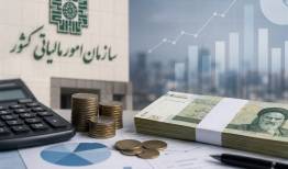 واکاوی نقش مالیات در کاهش وابستگی بودجه به نفت 