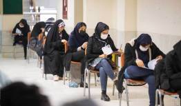 تمدید زمان ثبت‌نام تکمیل ظرفیت آزمون استخدامی دانشگاه‌های علوم پزشکی