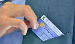 هشدار درباره سوءاستفاده از کارت‌های بازرگانی