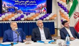 توسعه روابط با روسیه در برنامه‌های دولت است