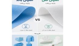 تفاوت اسپان باند و اسپان لس چیست؟/ بررسی کاربرد، جنس و ویژگی‌ها
