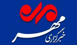 توضیحات «وانانیوز» درباره یک خبر
