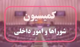 شرایط جدید برگزاری تجمعات و راهپیمایی‌ها در لایحه دولت