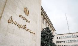 مهلت ثبت‌ نام وام بنگاه‌های اقتصادی تمدید شد