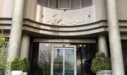 عارف تعطیلی سه‌شنبه ۱۶ تیر را ابلاغ کرد