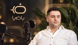 پخش برنامه «با ضیا» متوقف شد