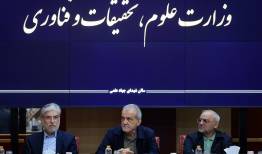 دانشگاه‌ها باید به کانون‌های حل مسائل کشور تبدیل شوند