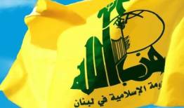 ژنرال صهیونیست به علت اذعان به قدرت حزب الله توبیخ شد  
