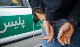 پایان فرار کلاهبردار ۸۰۰ میلیارد تومانی در بندرعباس
