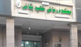 جنایت جنگی آمریکا علیه کودکان سرطانی