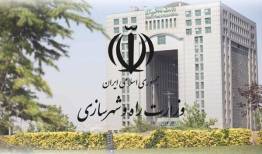غیرفعال بودن سامانه «تم» کذب محض است