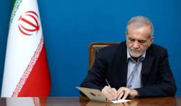 پرچم قائد شهید بر زمین نخواهد ماند