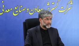 ۱۰هزار میلیارد ریال از حقوق دولتی فعالیت معدن طلای زره شوران وصول شد