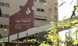 آغاز پیش‌ ثبت نام خوابگاه‌های دانشجویی دانشگاه الزهرا (س) از امروز