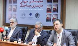 شالچی: دانشگاه باید در بازسازی جامعه پس از جنگ نقش‌آفرینی کند
