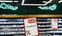 توزیع مرغ منجمد دولتی بدون محدودیت