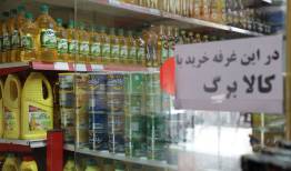 افزایش کالابرگ برای ۹ میلیون نفر/ ۵۰۰ هزار تومانی اضافه واریز شد