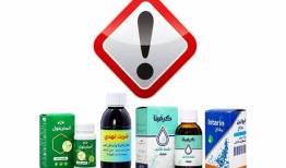 دستور جمع‌آوری این 5 محصول صادر شد