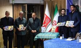 کتاب «الگوی حکمرانی دینی» رونمایی شد