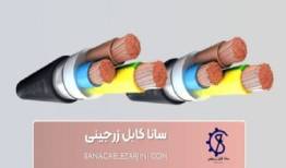 راهنمای انتخاب بهترین کابل برق صنعتی مناسب پروژه