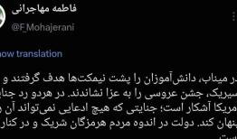 سخنگوی دولت: رد جنایت آمریکا در میناب و سیریک آشکار است