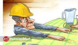 بحران معیشت کارگران؛ ترمیم دستمزد در شهریور، یک ضرورت حیاتی