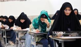 برگزاری کنکور 1405 در امنیت/توضیحات درباره قطعی برق در یک مرکز آزمون