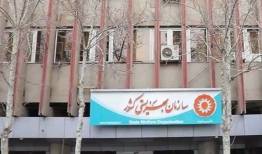 جلسه مشترک مجلس و دولت درباره مسکن خانواده‌های دارای معلول