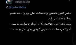 سردار محبی: دشمن تصور نکند که می تواند جنگ را فرسایشی کند