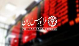 سیمکات در آستانه عرضه اولیه ارزش‌گذاری شد