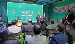 «جوانان» مهم‌ترین و پویاترین سرمایه اجتماعی لرستان هستند
